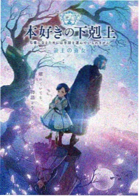 星海姐姐物语 动漫在线观看